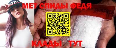 кристаллы Канаш