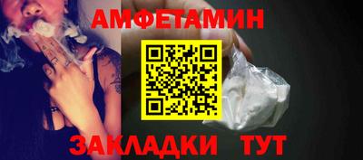 кристаллы Канаш