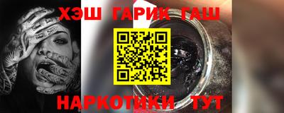 меф Севастополь