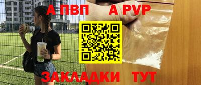 кристаллы Канаш