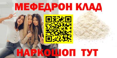 прущая мука Кандалакша