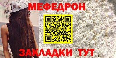 кристаллы Канаш