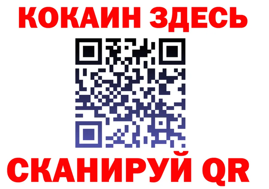 КОКАИН 97% как войти площадка MEGA Нижневартовск