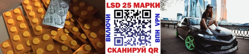 LSD-25 экстази кислота  Нижневартовск 