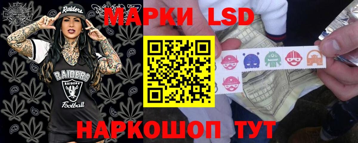 LSD-25 экстази кислота  Вход с VPN  Нижневартовск 
