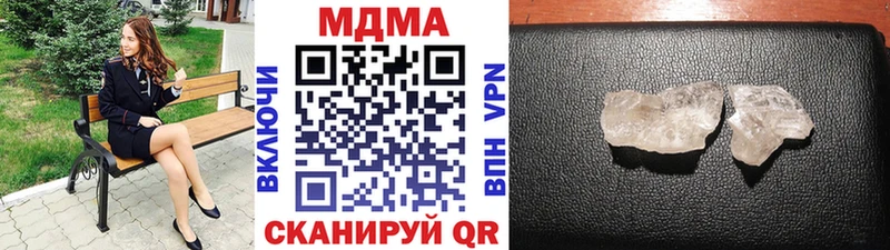 как найти   Нижневартовск  мега вход  MDMA crystal 