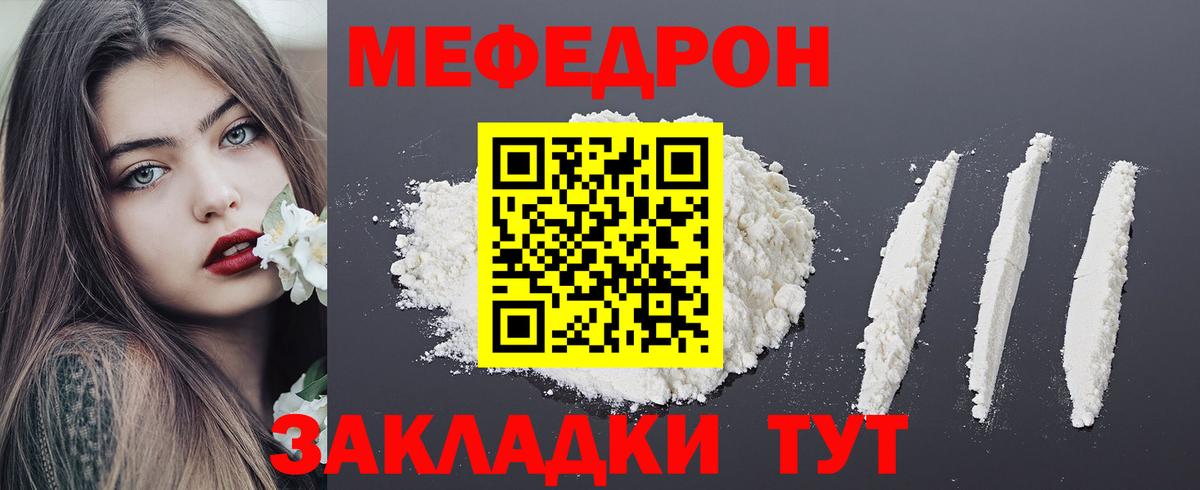 Меф кристаллы  Героин  Экстази  ГАШ  Нижневартовск  LSD-25  Вход с VPN  Кодеин 