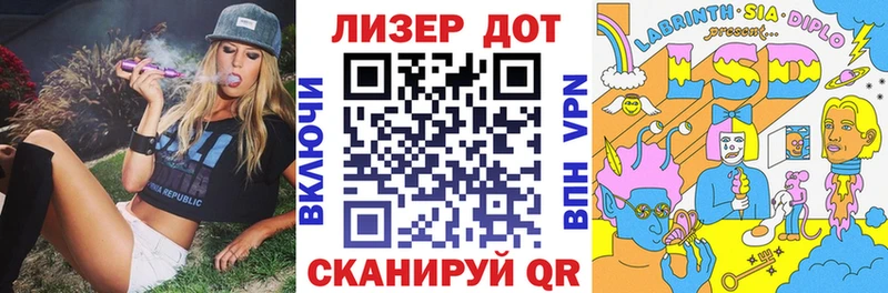 Марки 25I-NBOMe 1,8мг Нижневартовск