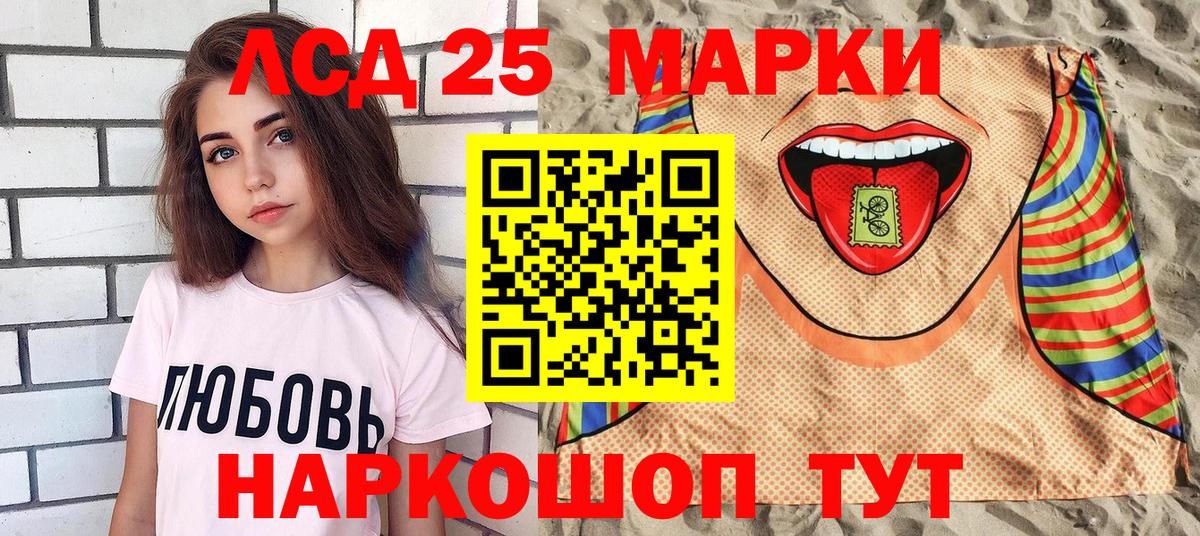 Наркотические марки 1,5мг  Марки NBOMe  где продают   Вход с VPN  Нижневартовск 