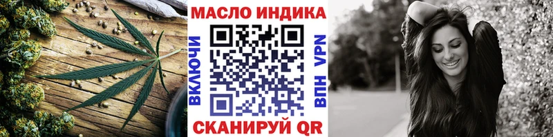 мега зеркало  Нижневартовск  ТГК THC oil 