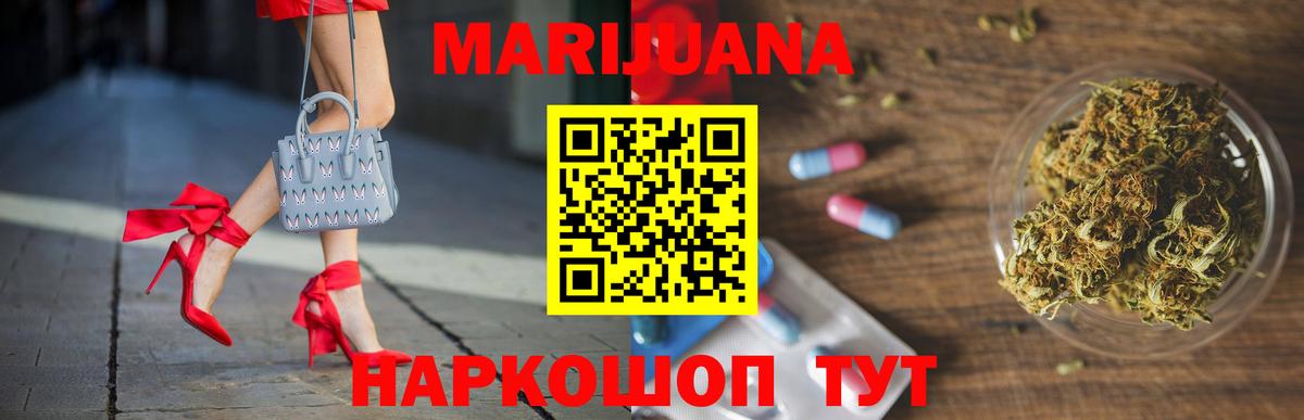 Марихуана планчик  Вход с VPN  Бошки Шишки VHQ  Нижневартовск 